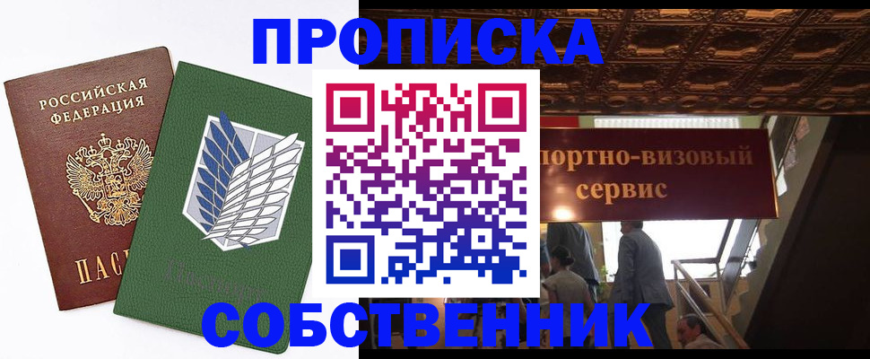 регистрация для школы в Рязани