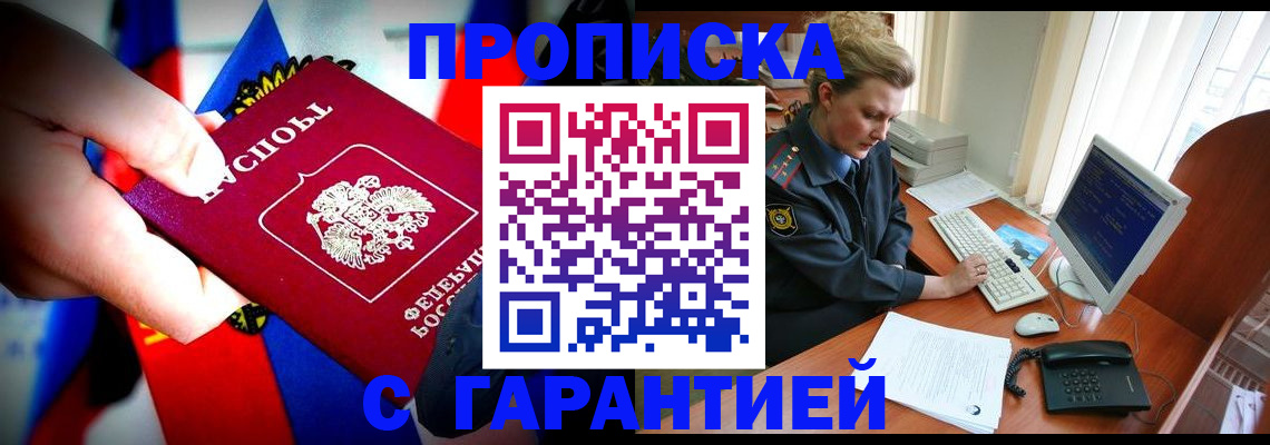регистрация для дет. сада в Рязани